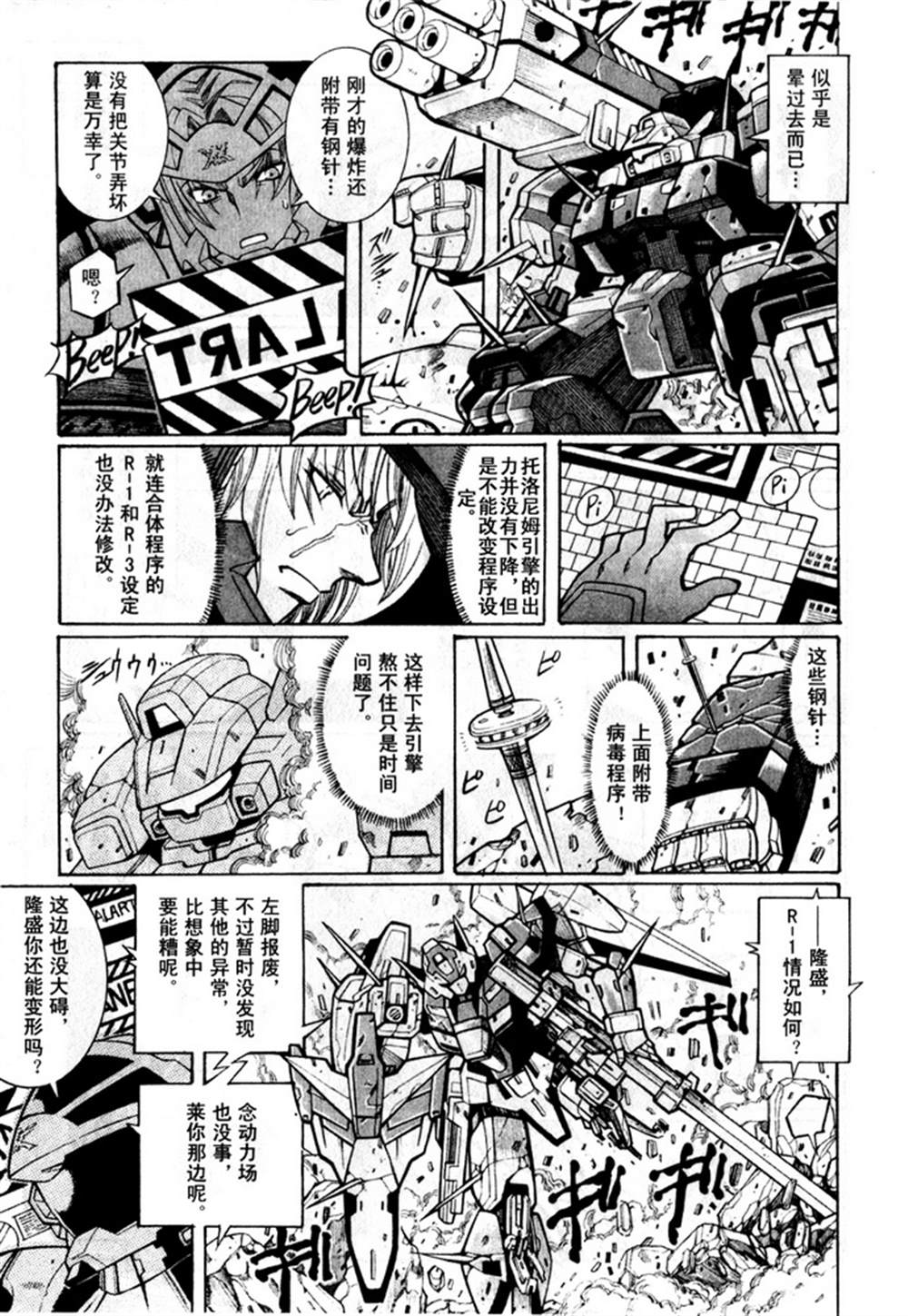 第205页
