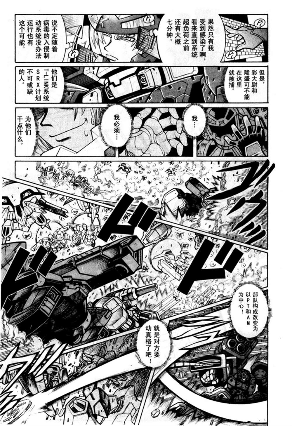 第207页