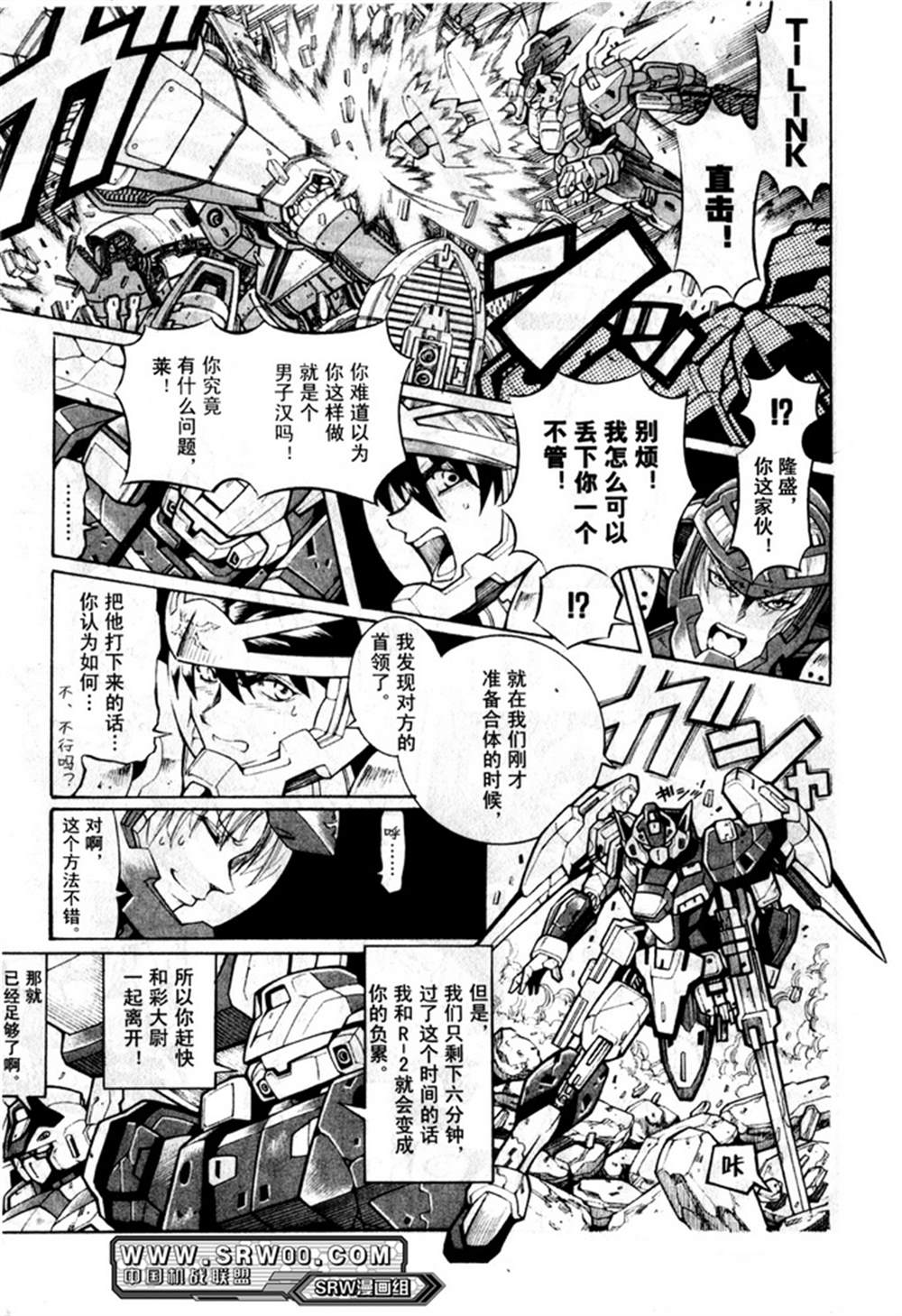 第209页