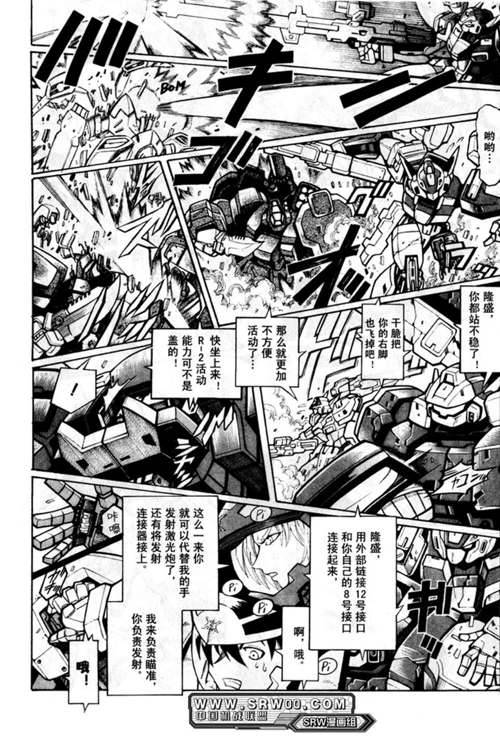 第210页