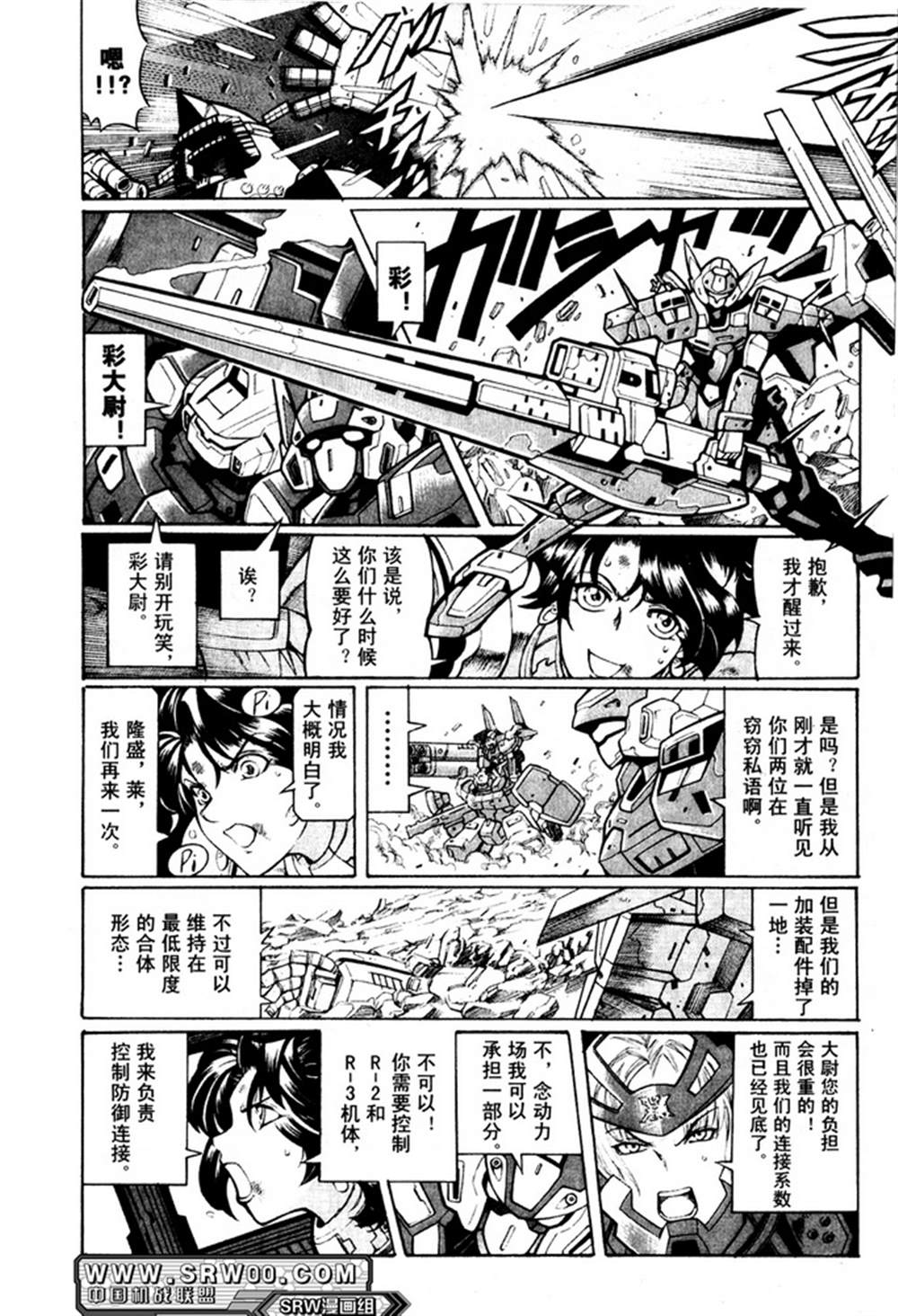 第214页