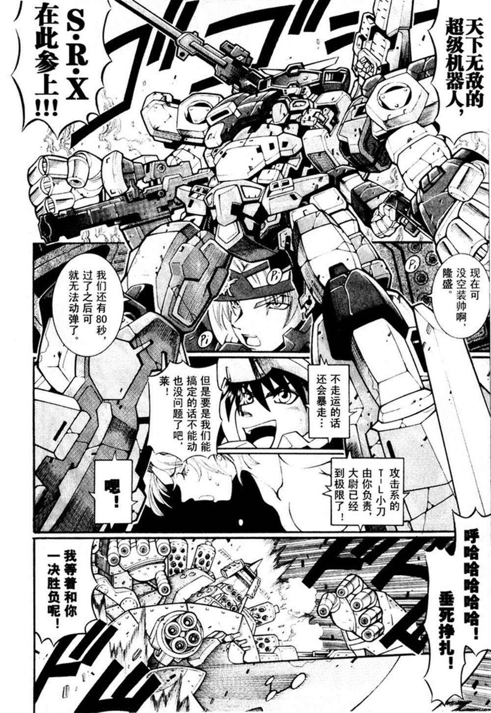 第218页