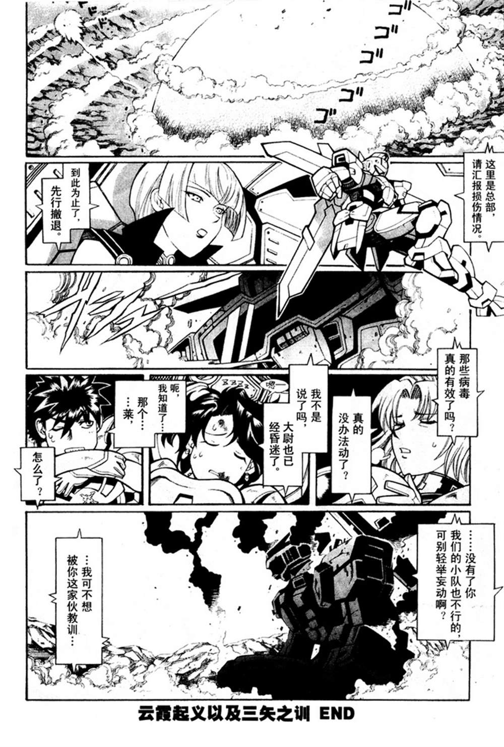 第221页