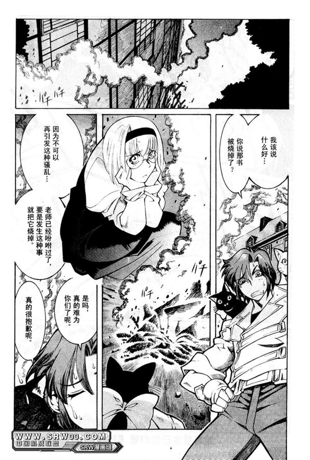 第31页