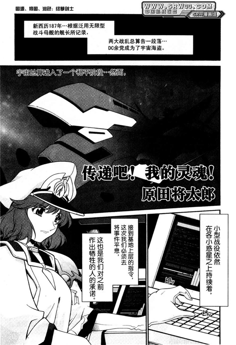 第33页