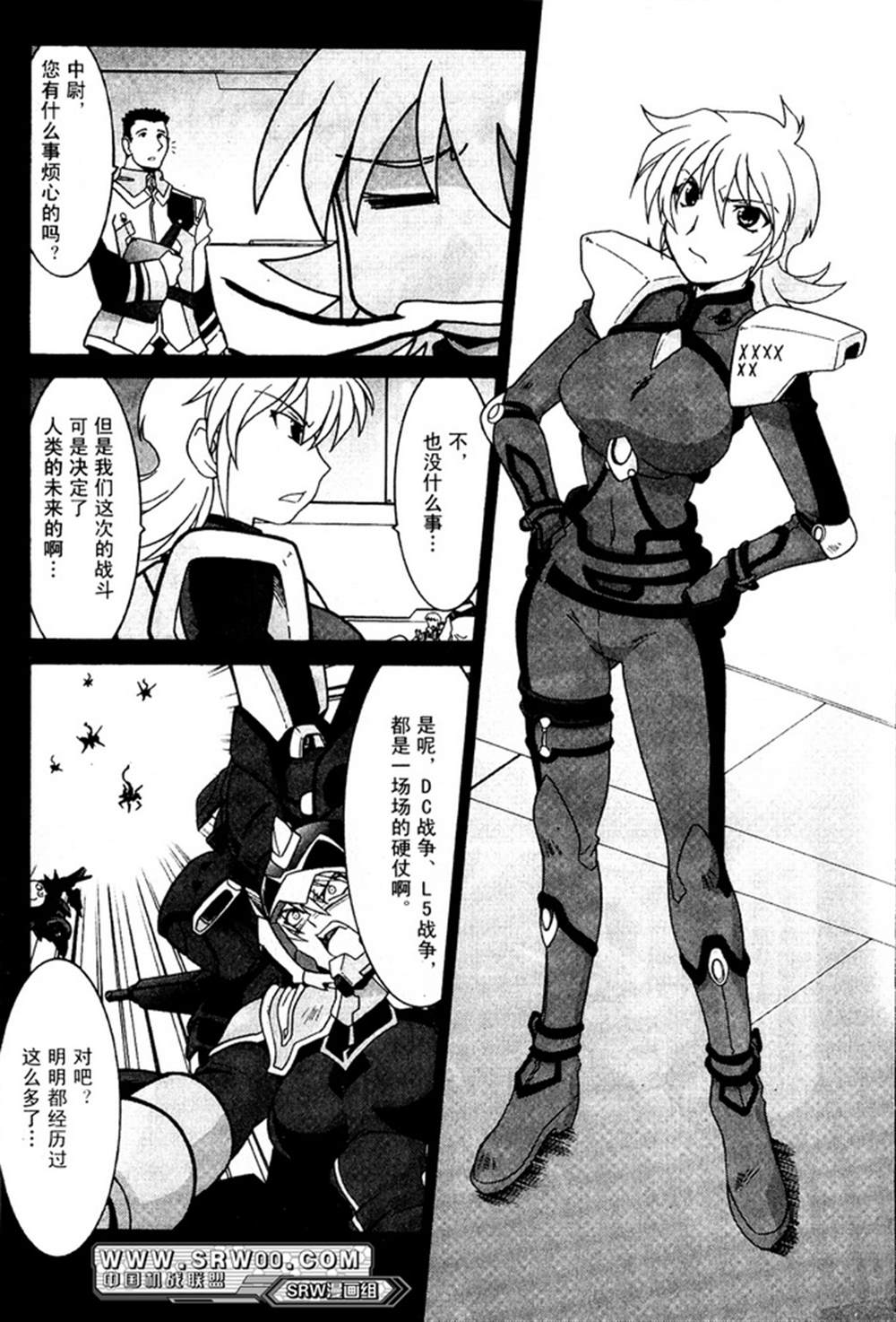 第37页