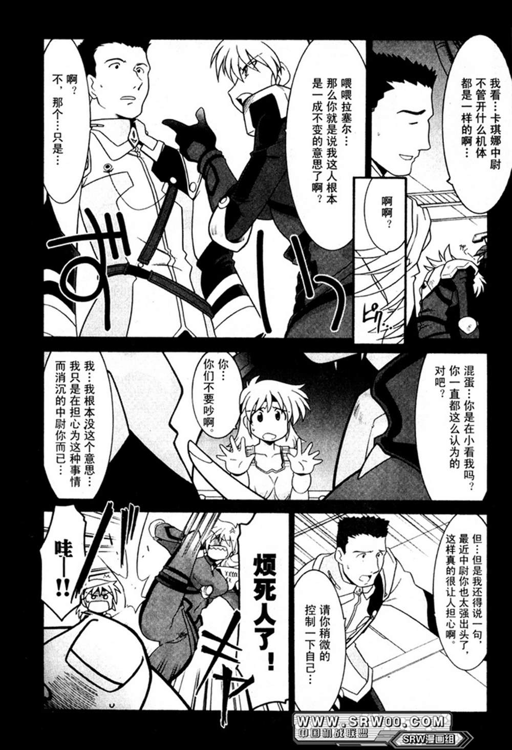 第42页