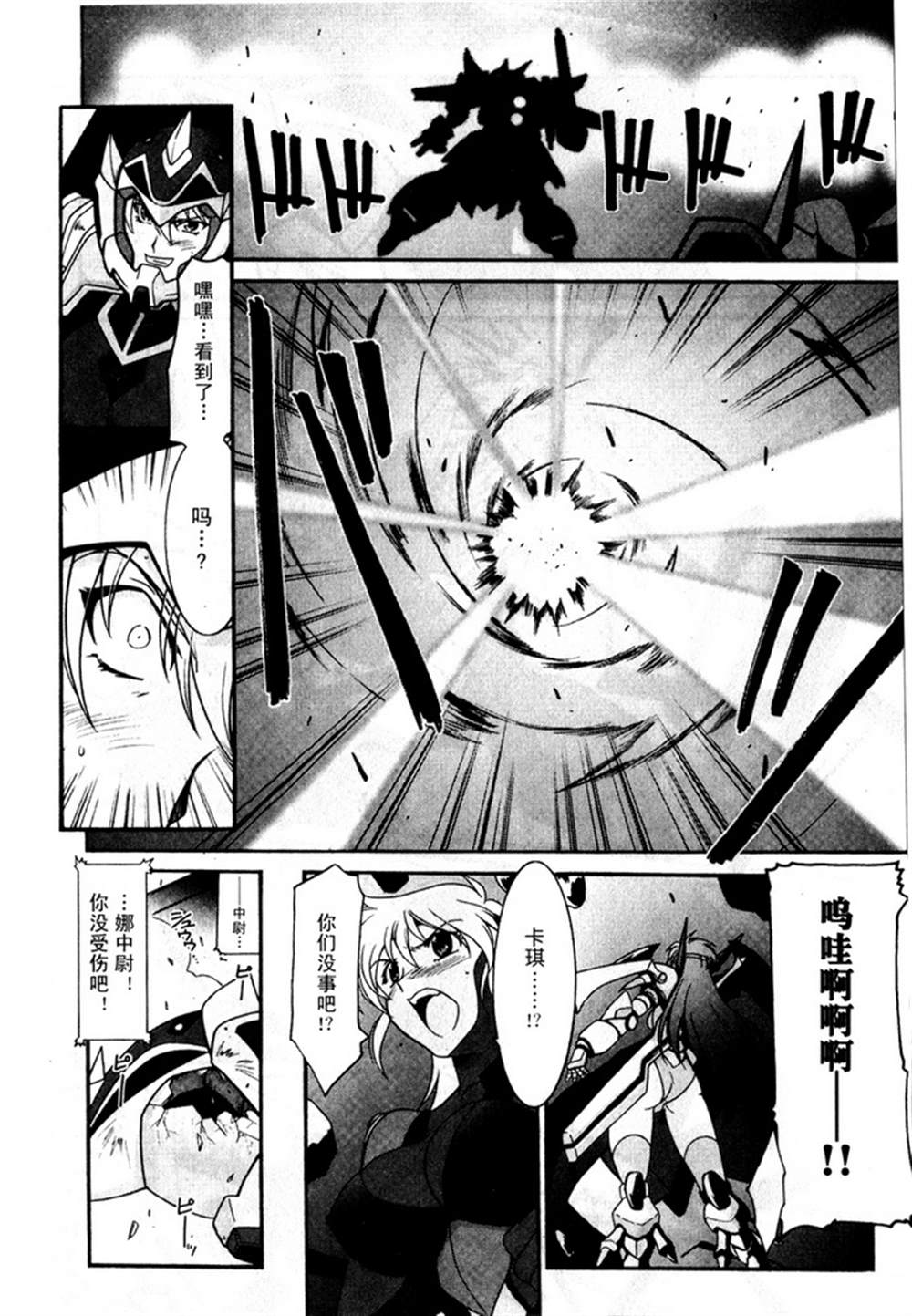 第48页