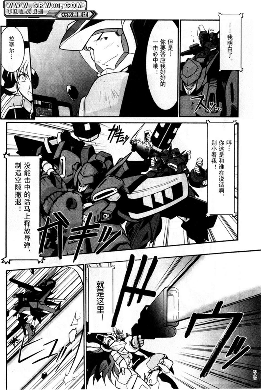 第51页