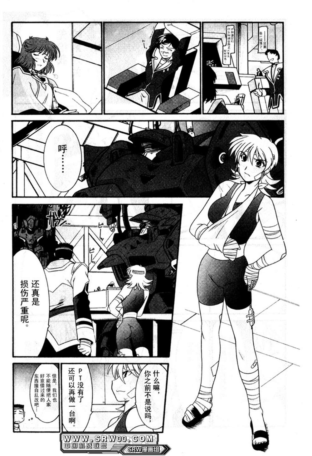 第61页