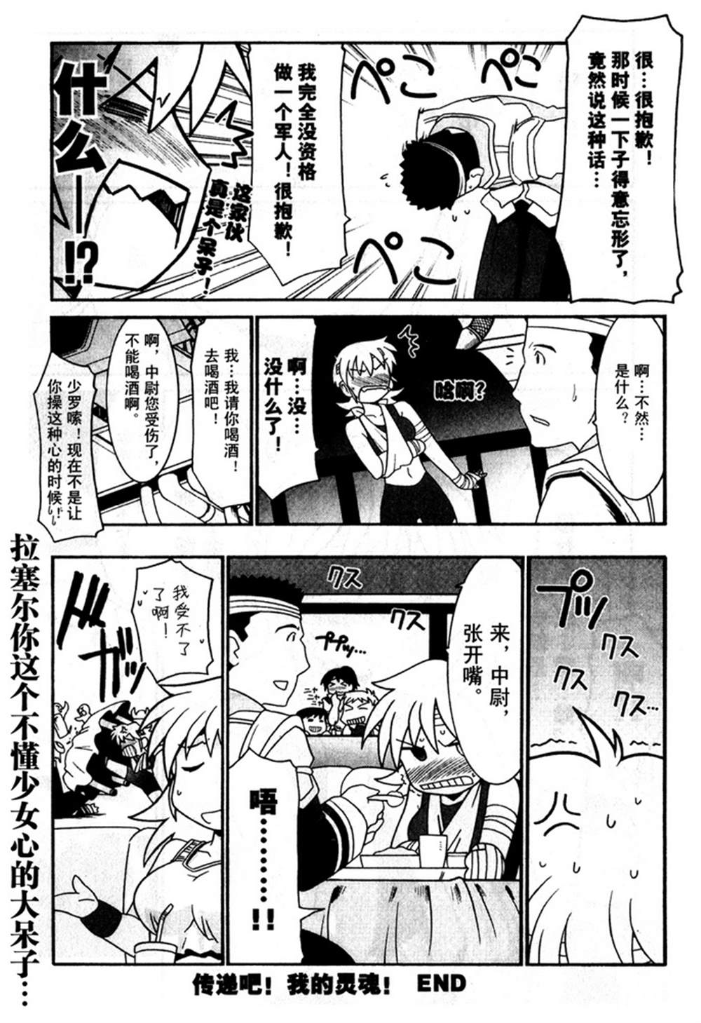 第64页