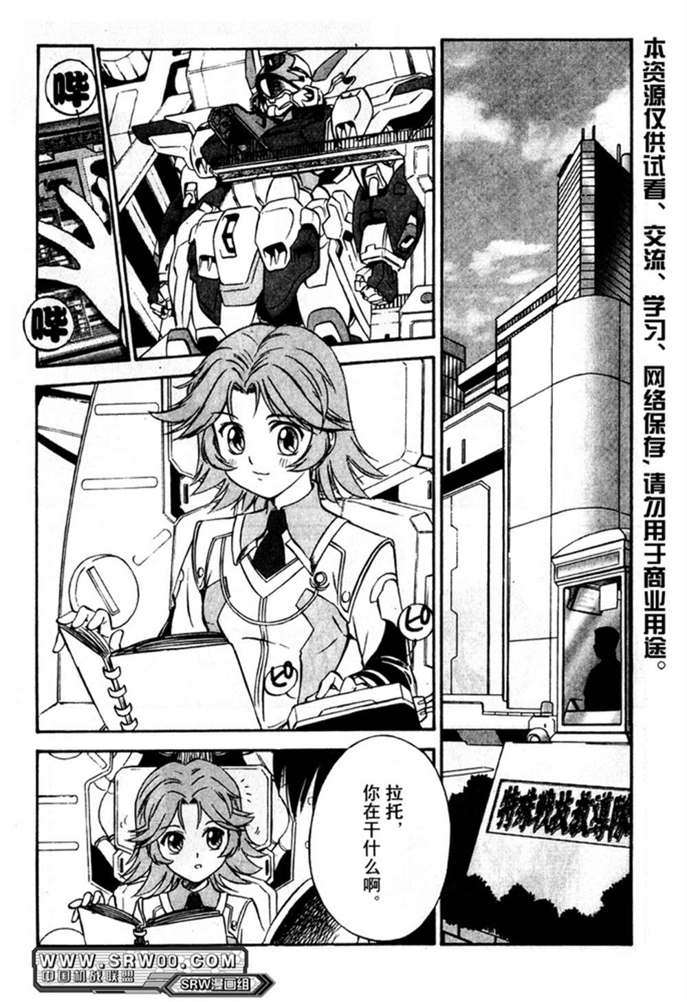 第67页