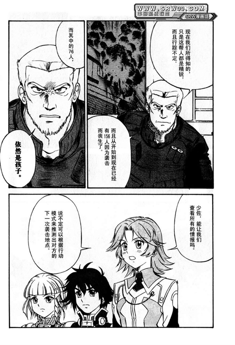 第73页