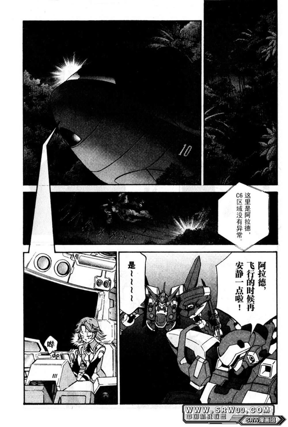 第74页