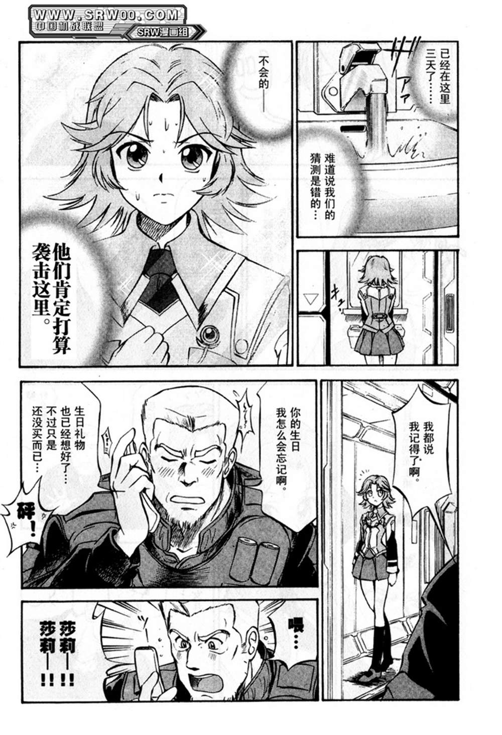 第75页