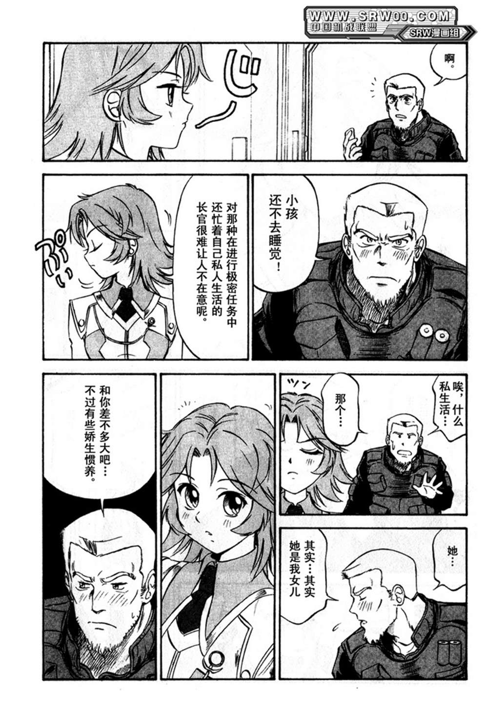 第76页
