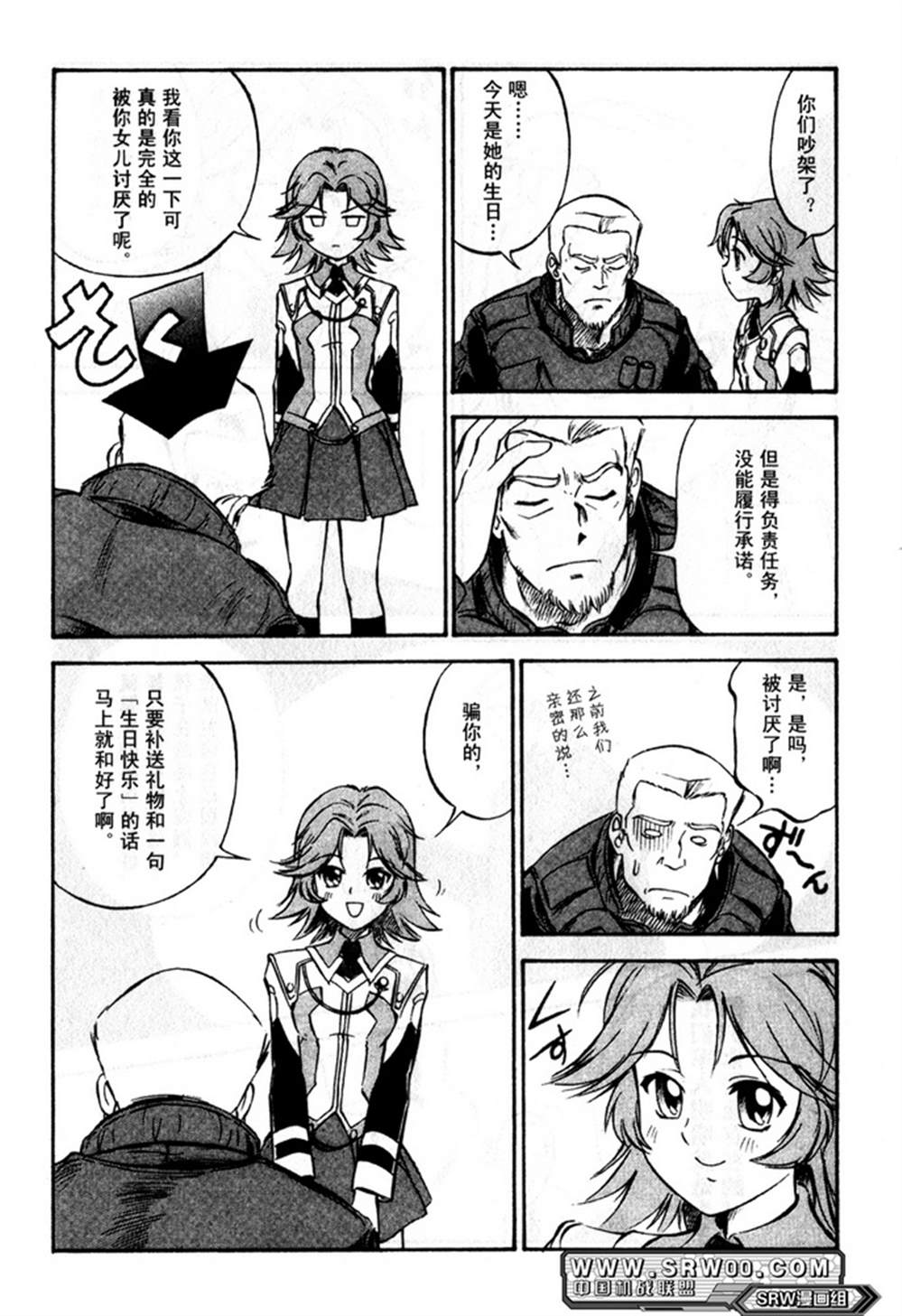 第77页
