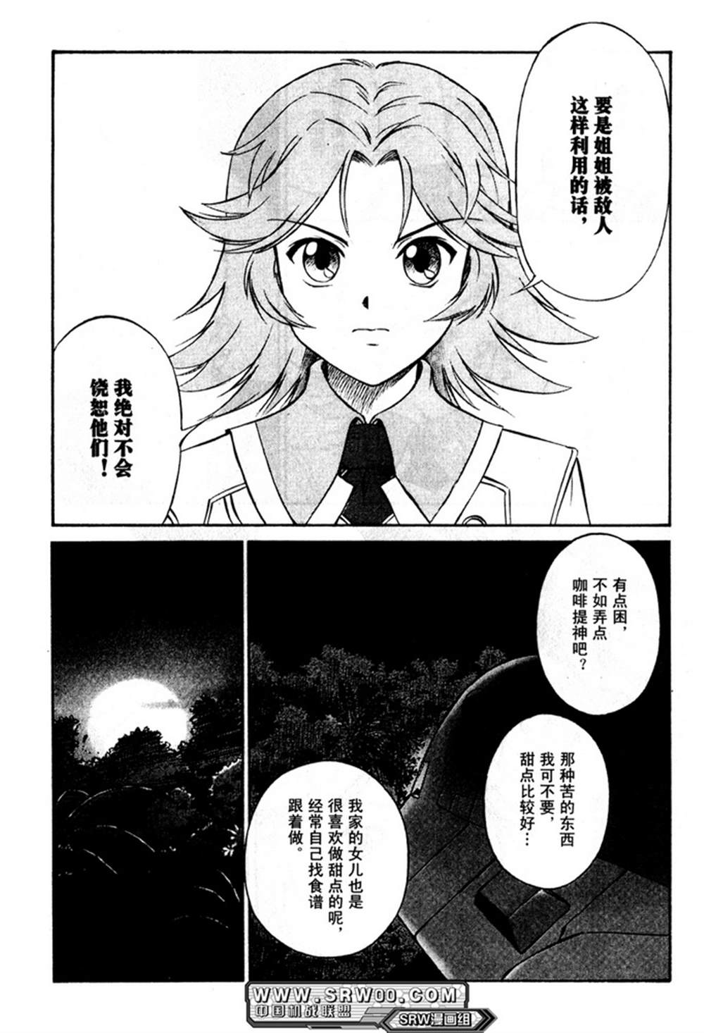 第80页