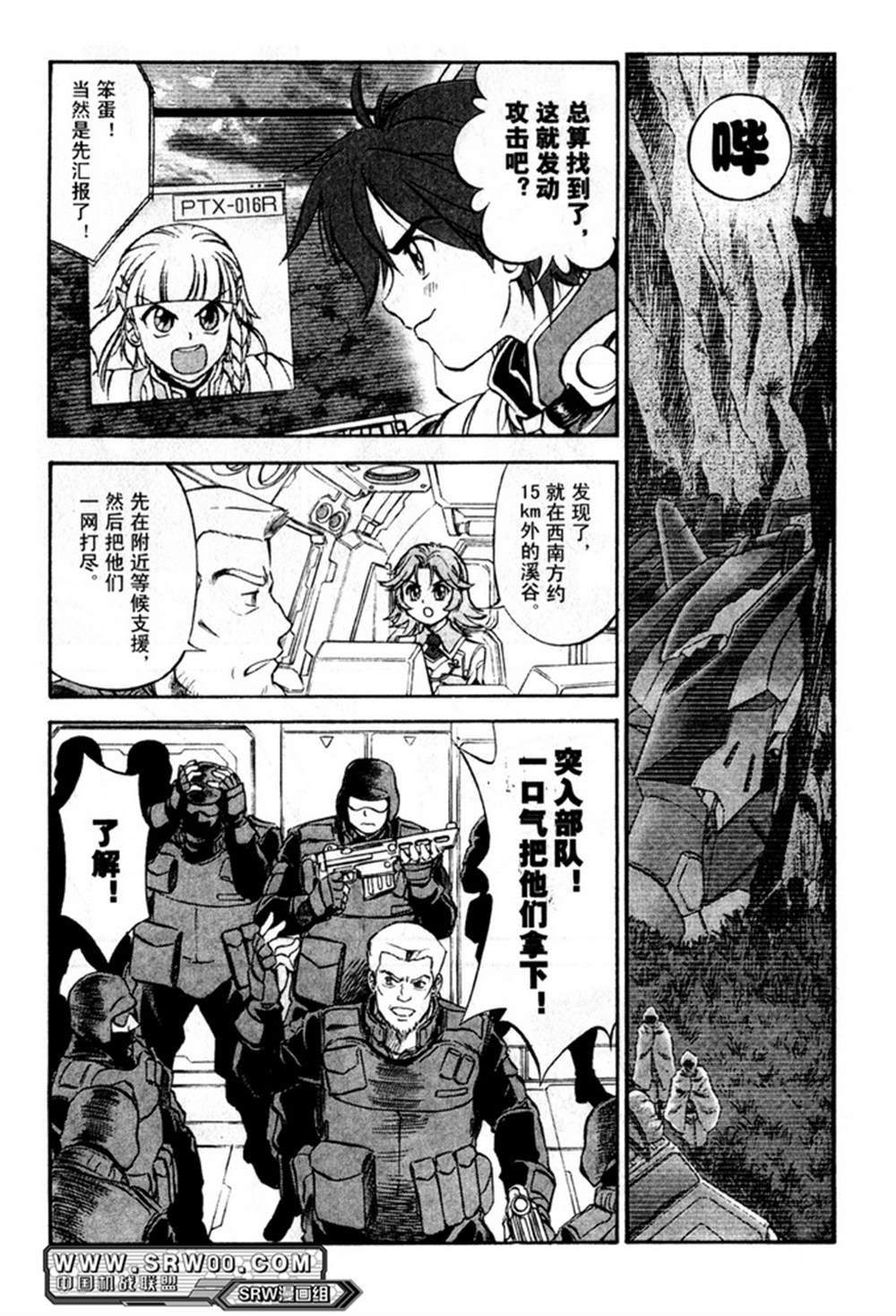 第81页