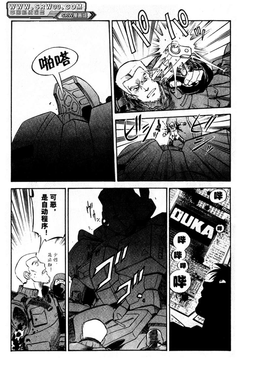 第85页