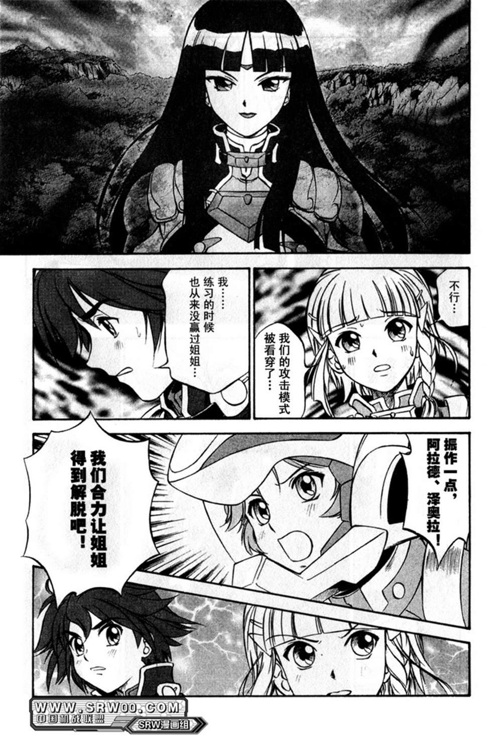 第89页