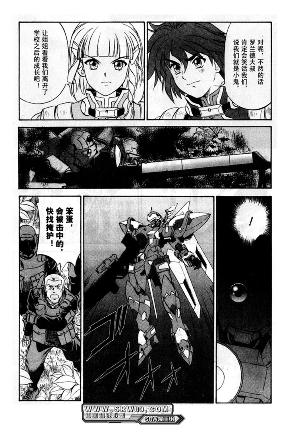 第90页
