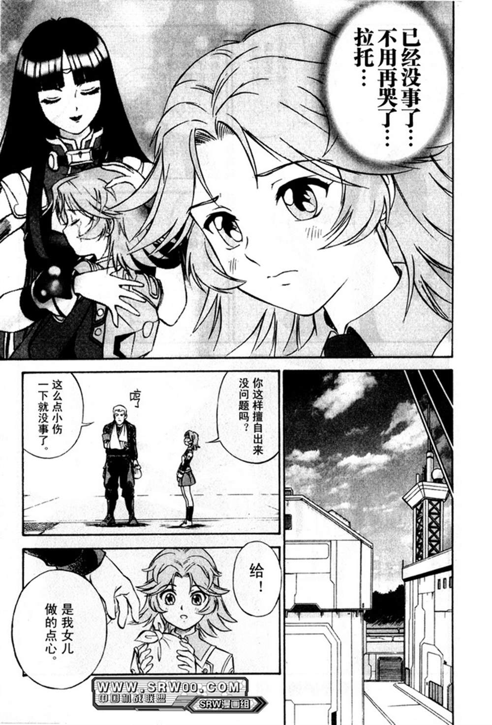 第95页