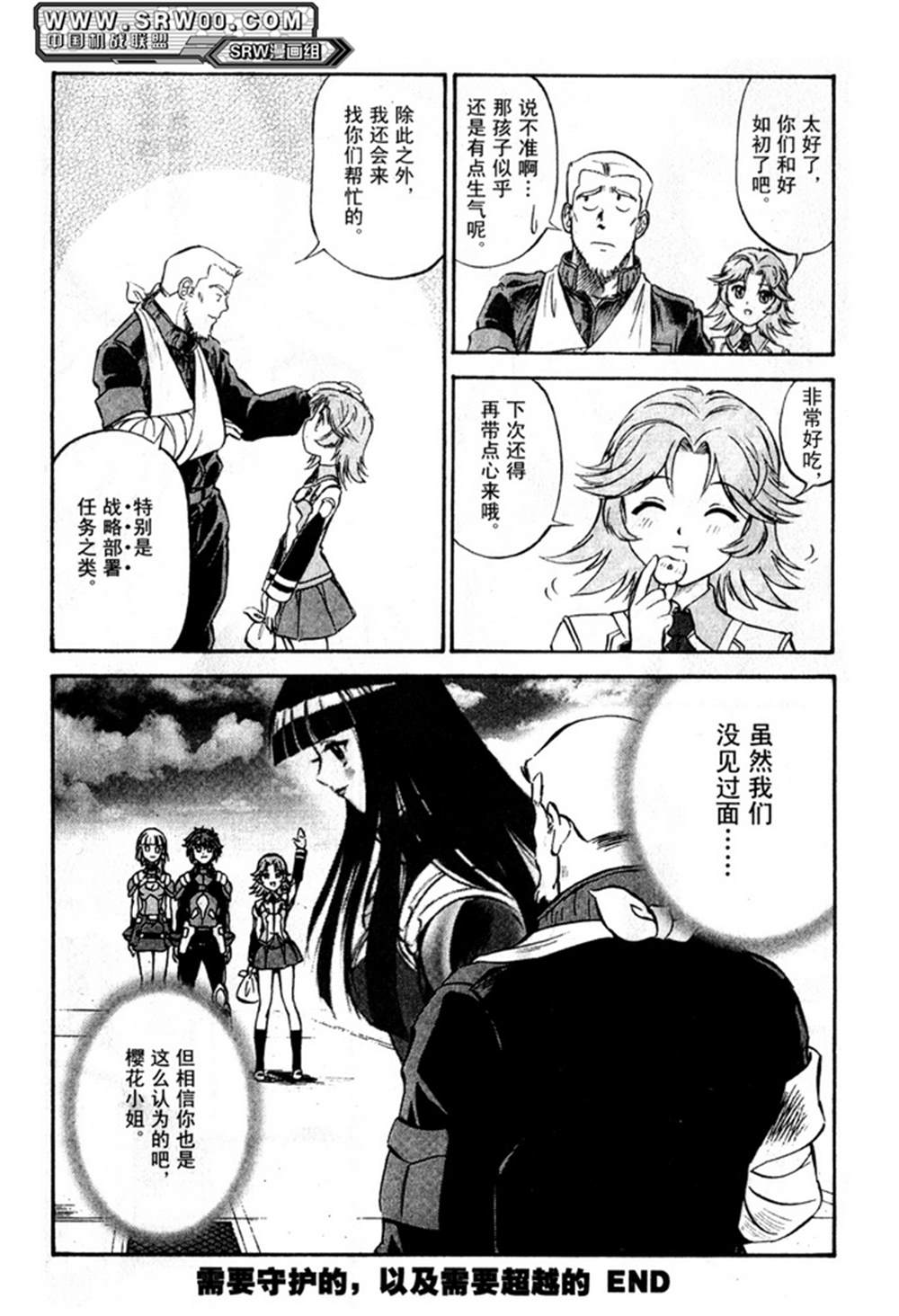 第96页
