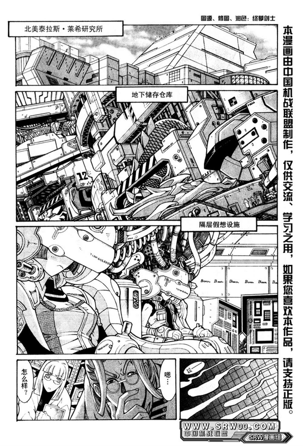 第97页