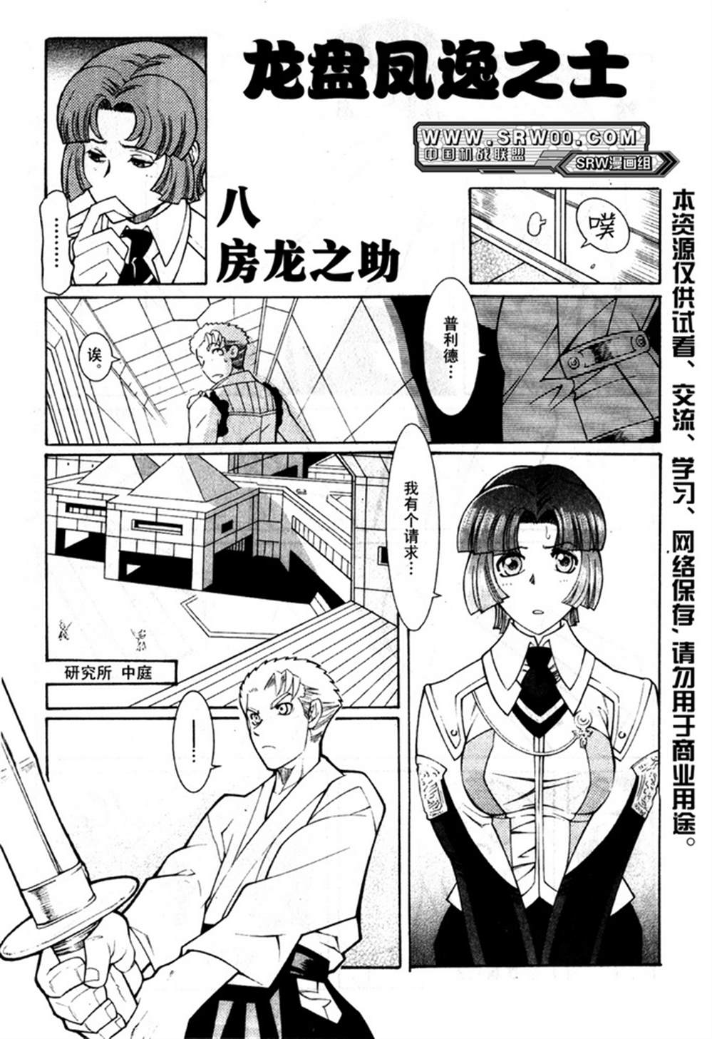 第99页