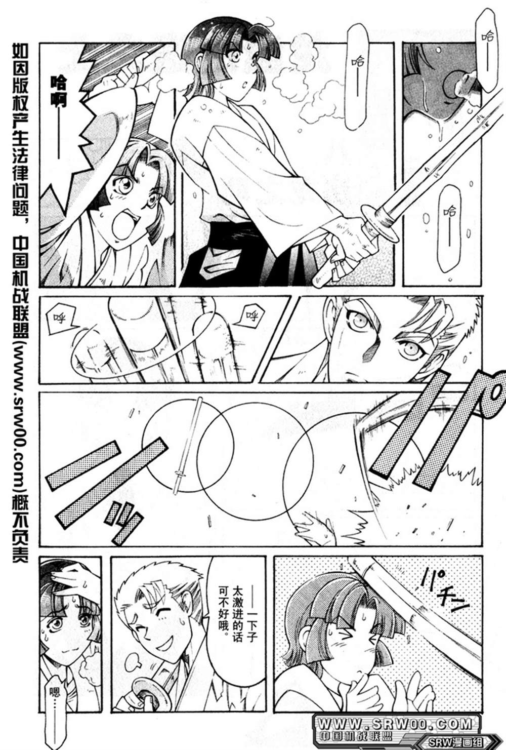 第100页