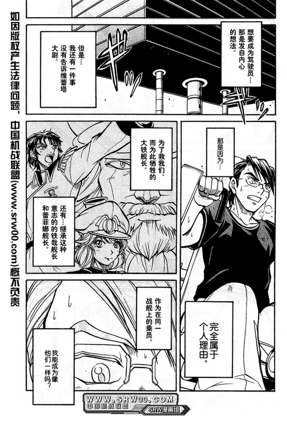 第101页