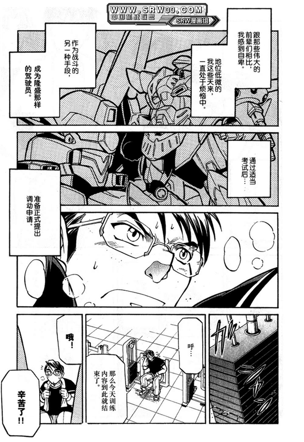 第102页