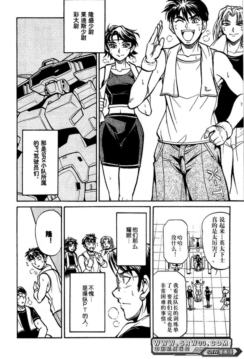 第103页