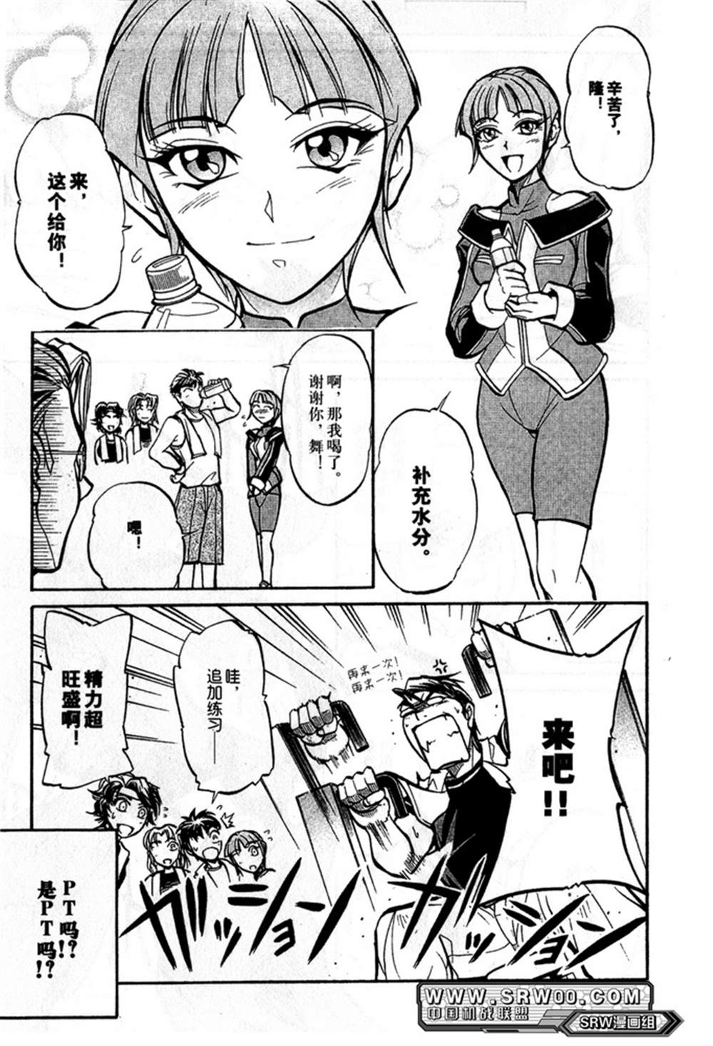 第104页