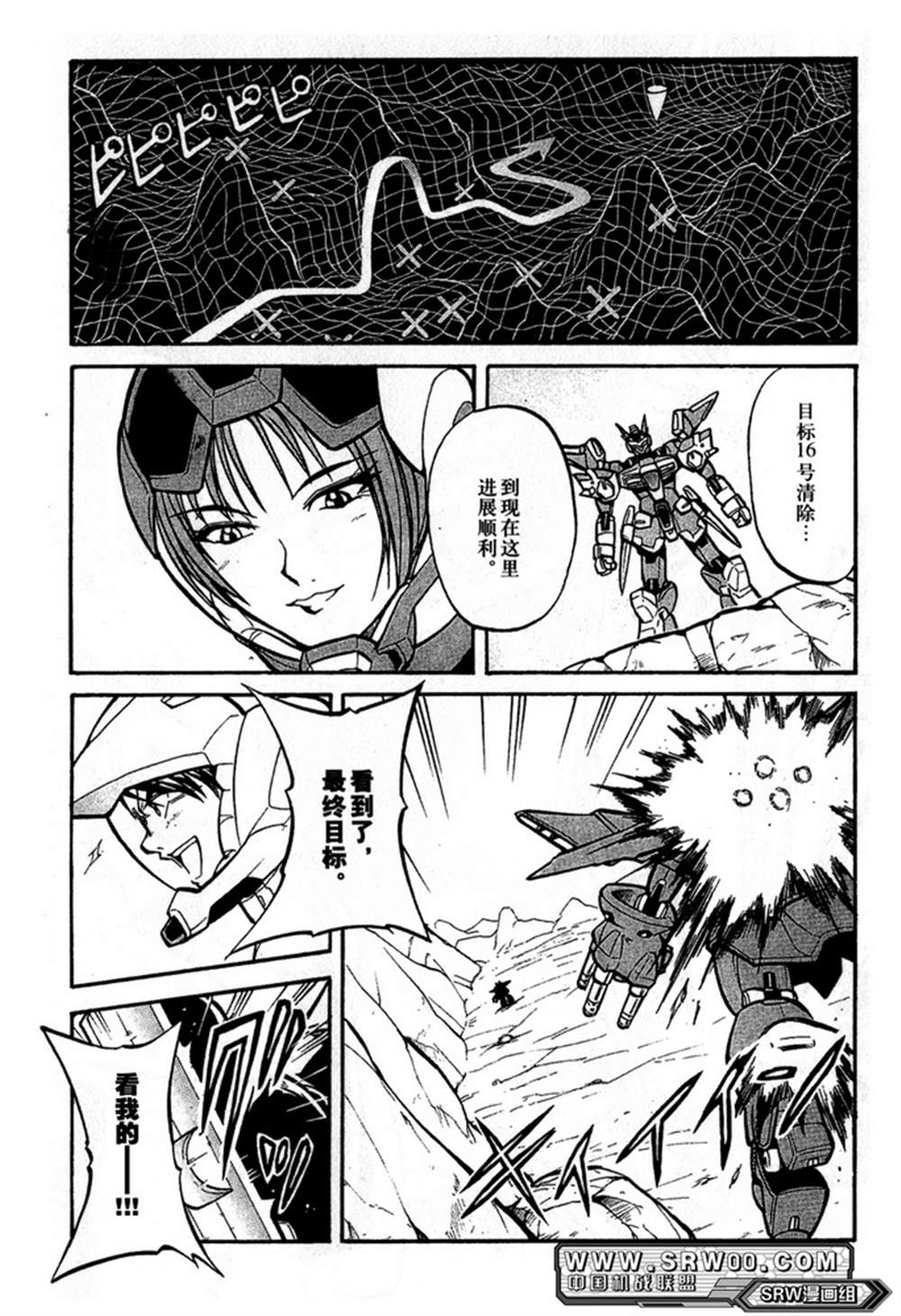 第109页