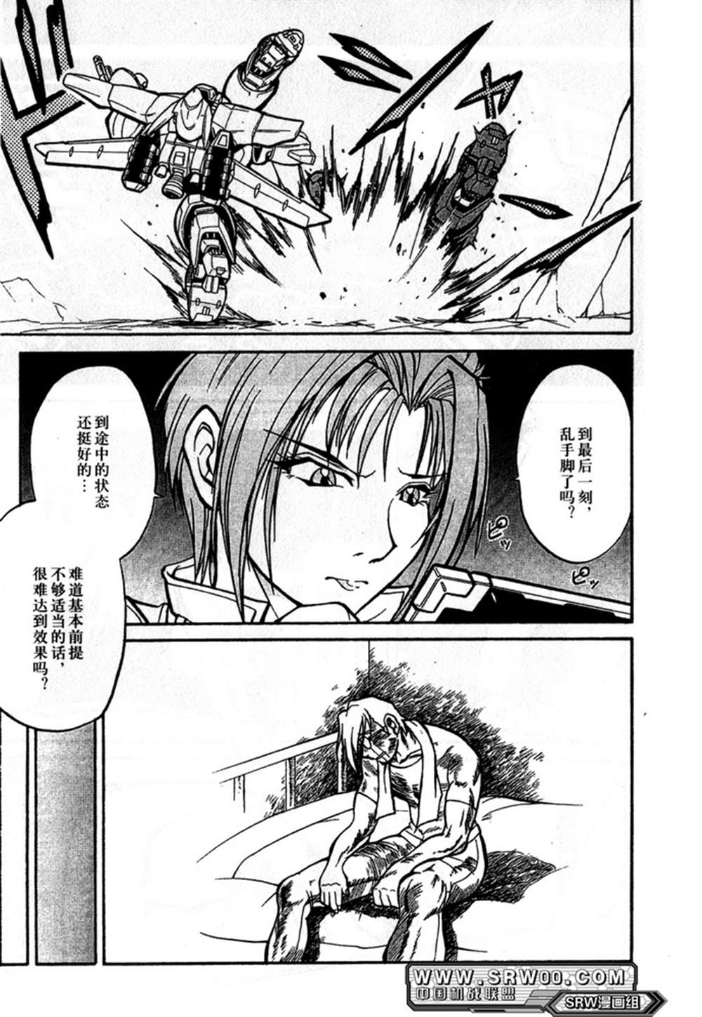第112页