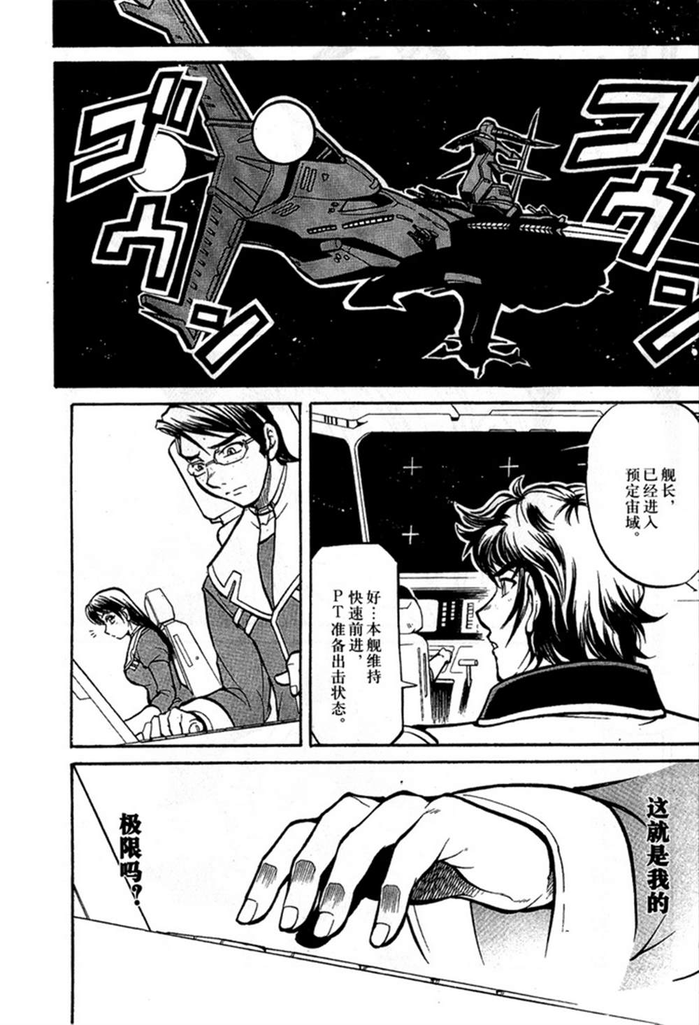 第113页