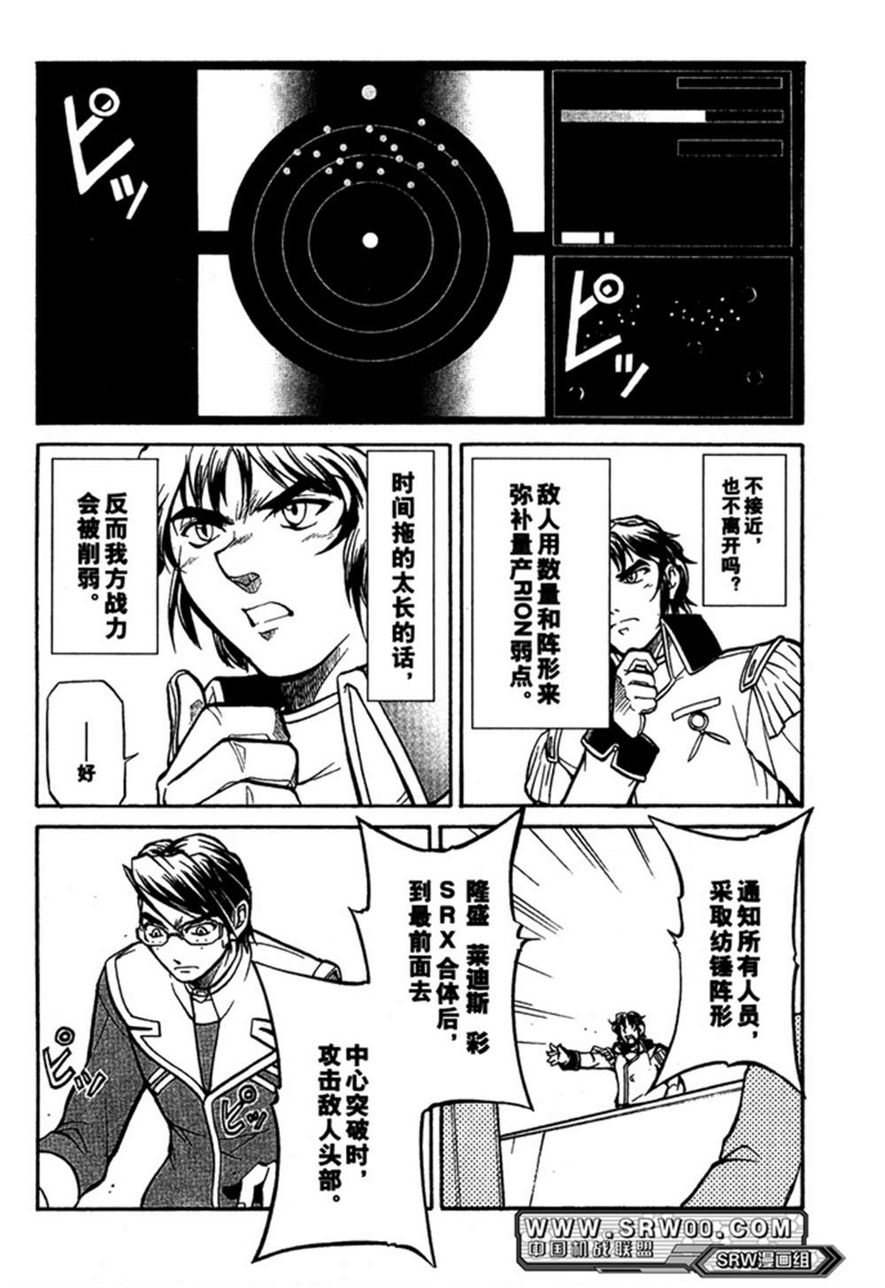 第116页