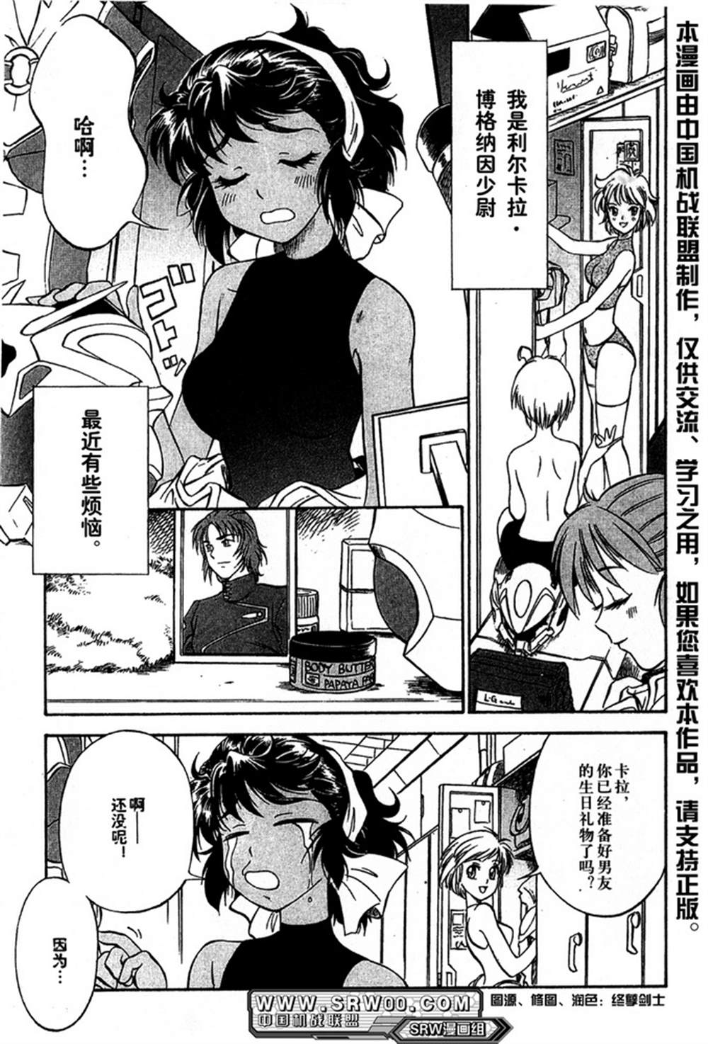 第128页