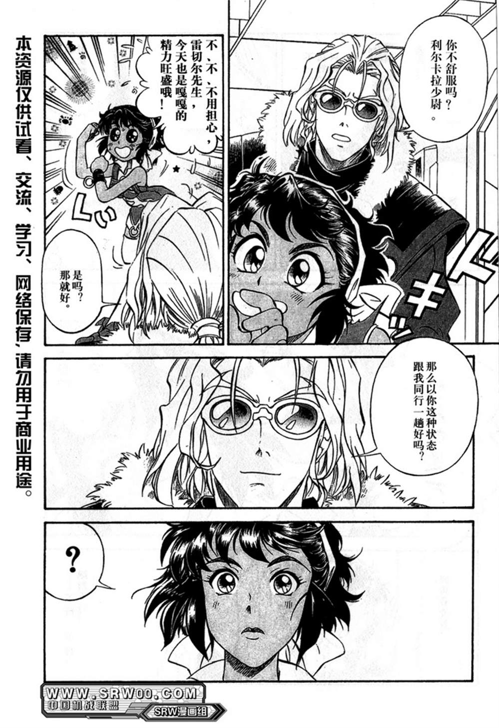 第131页