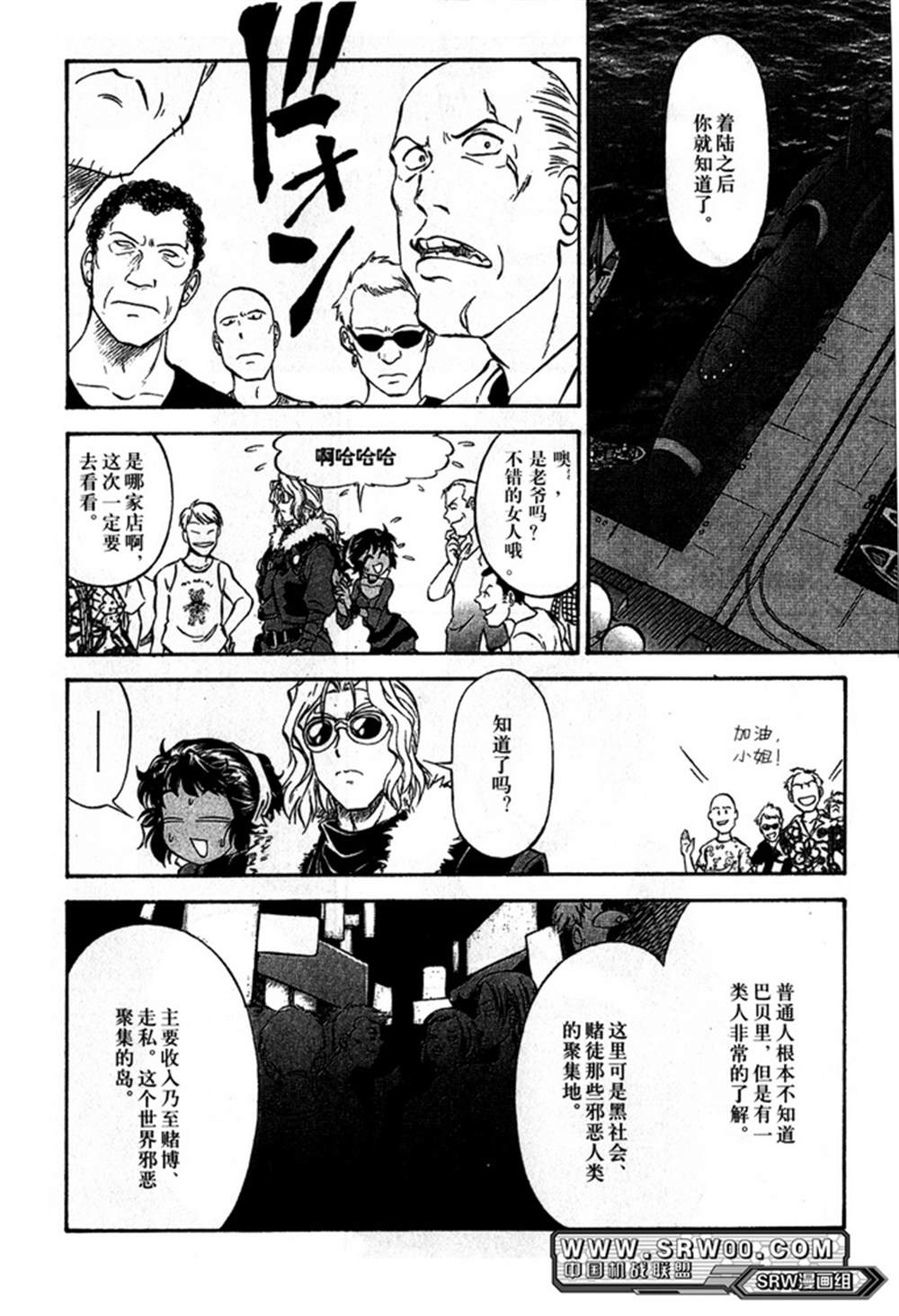 第133页