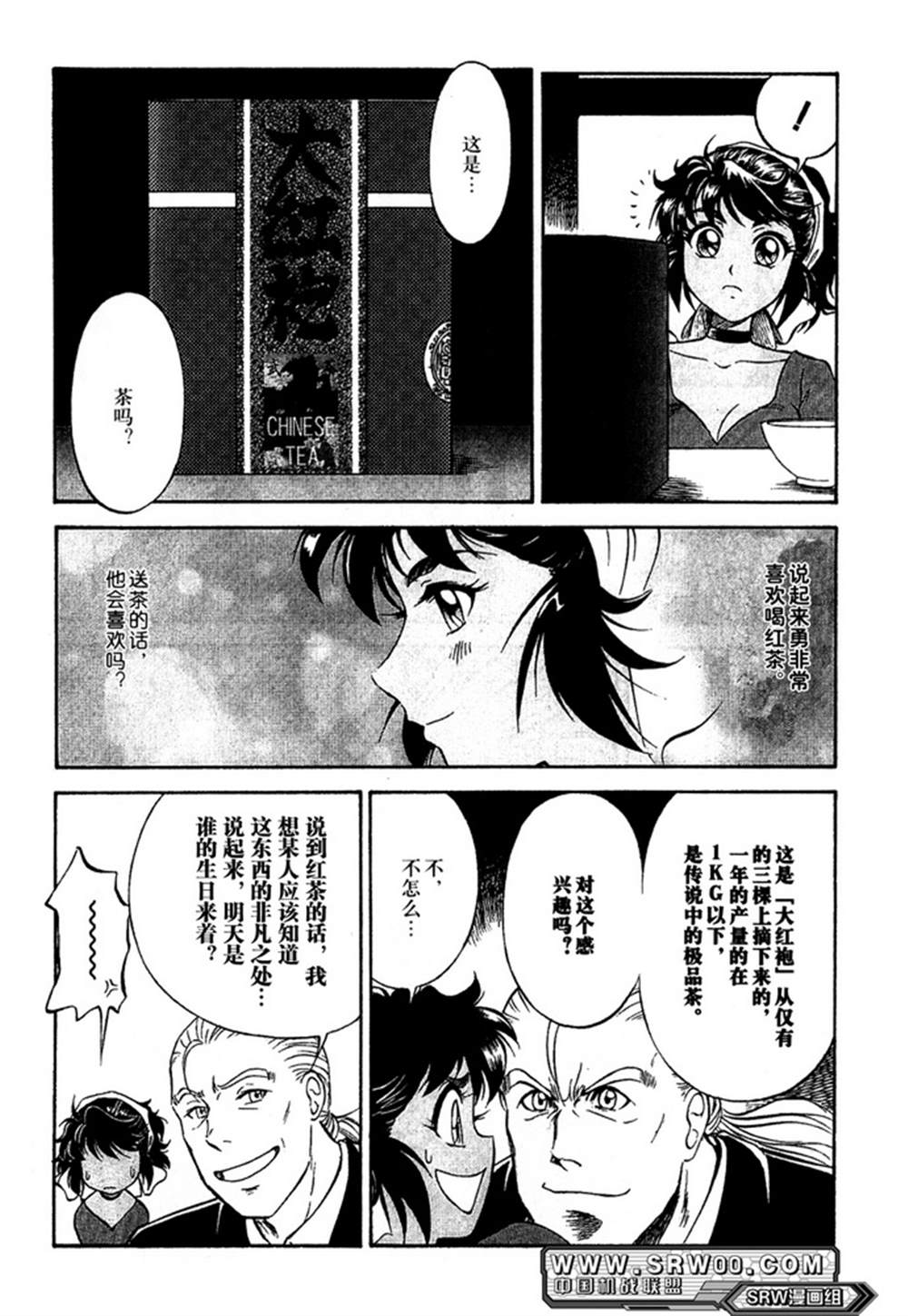 第136页