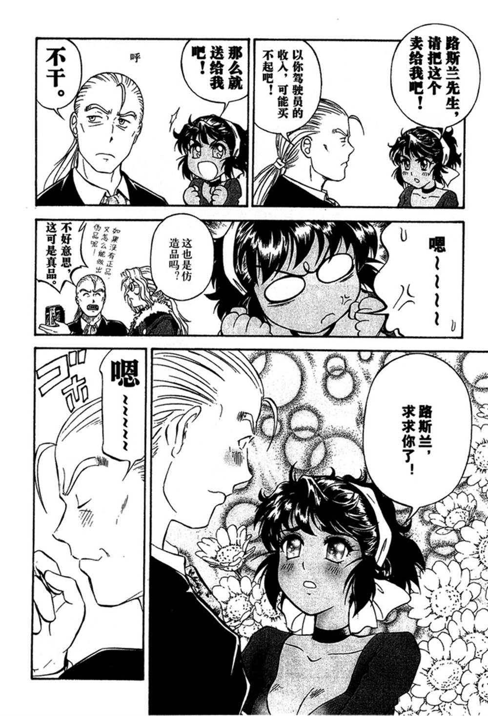 第137页