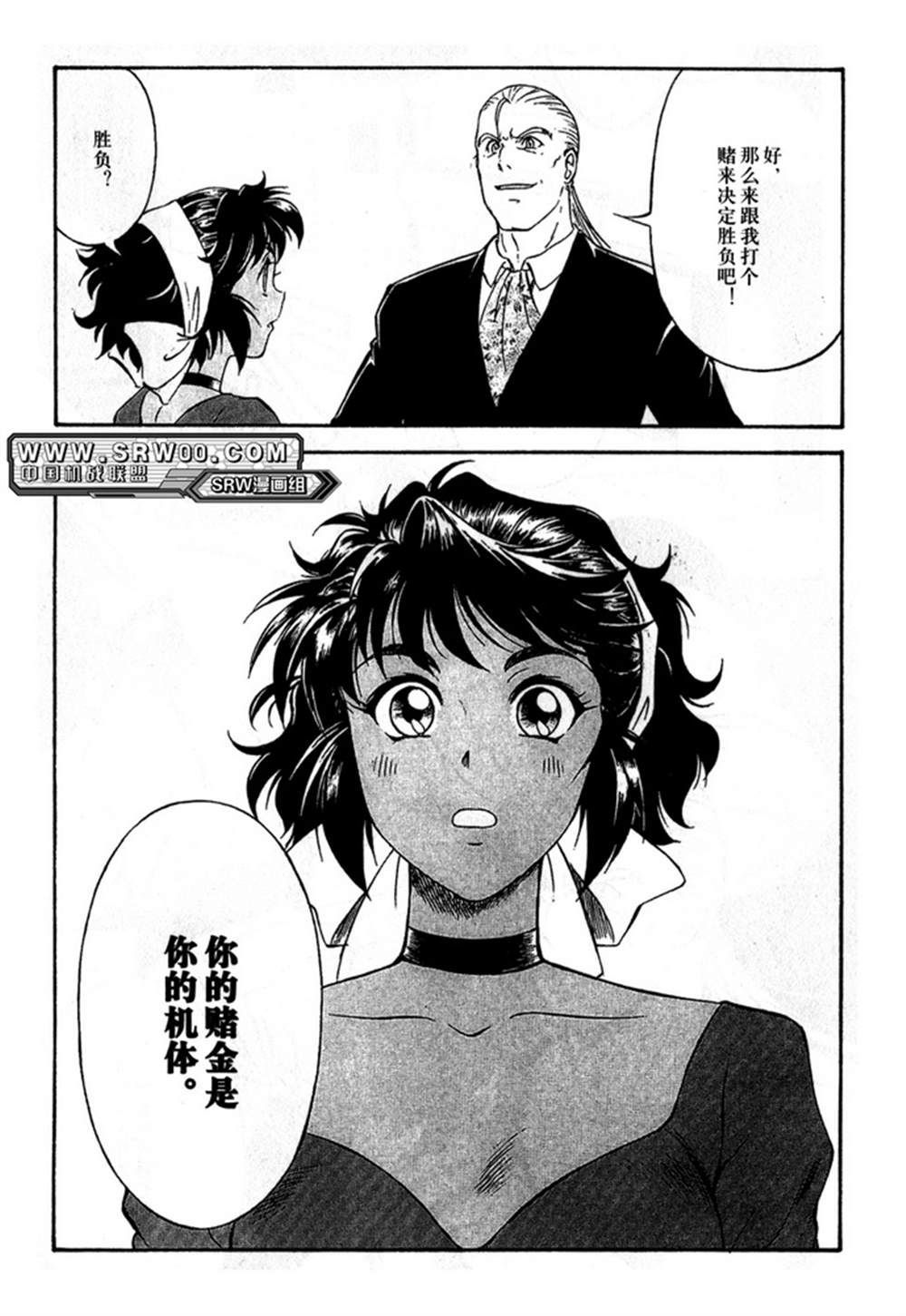 第138页
