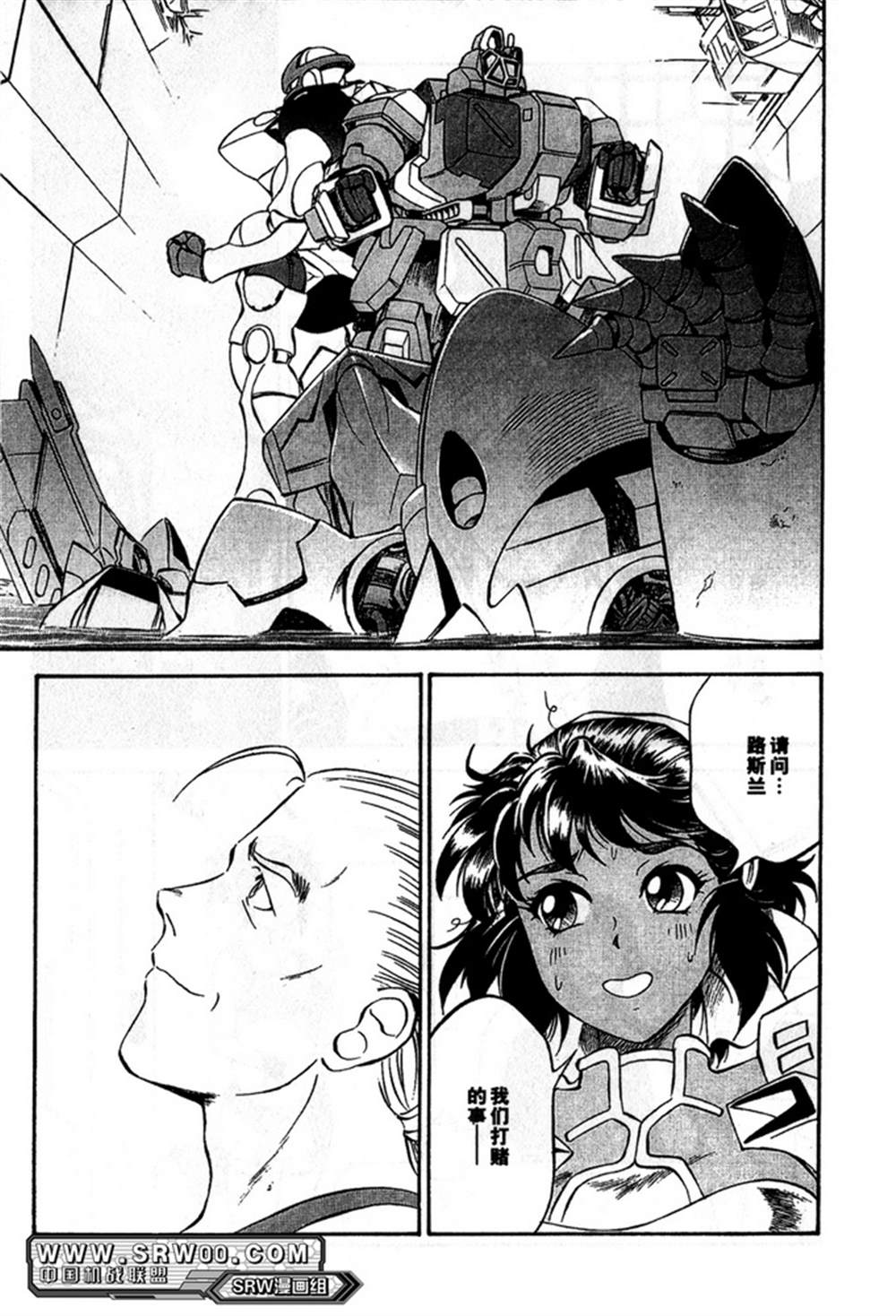 第158页