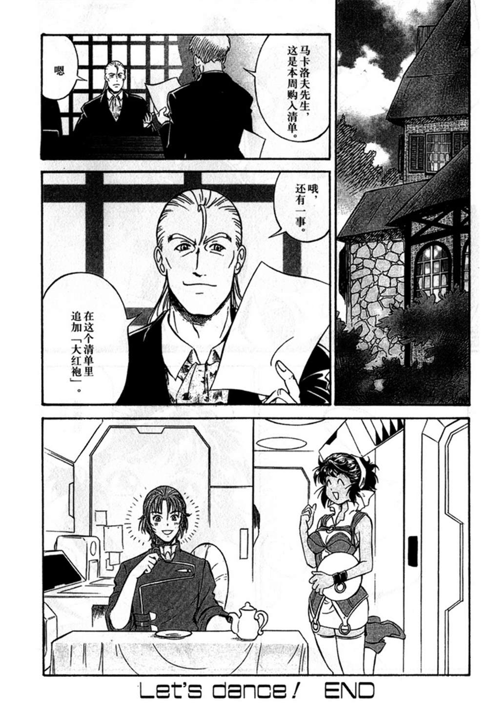 第159页