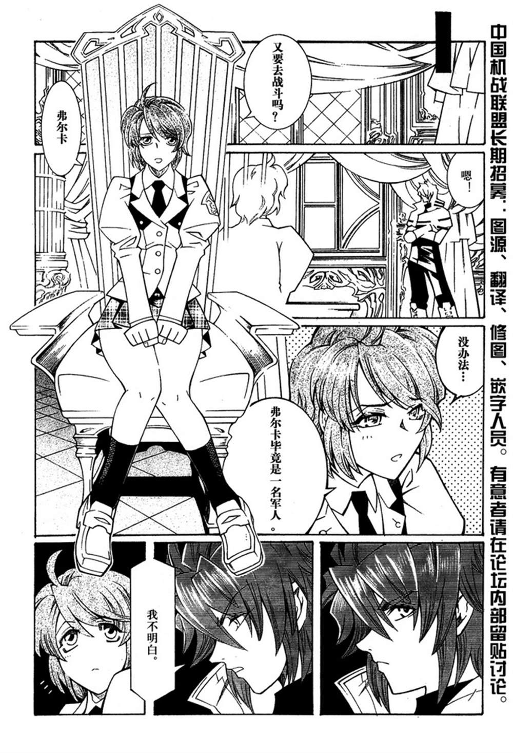 第161页