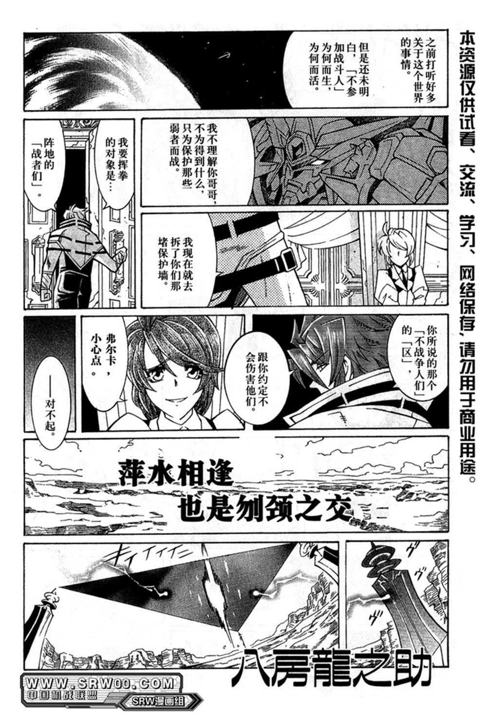 第162页