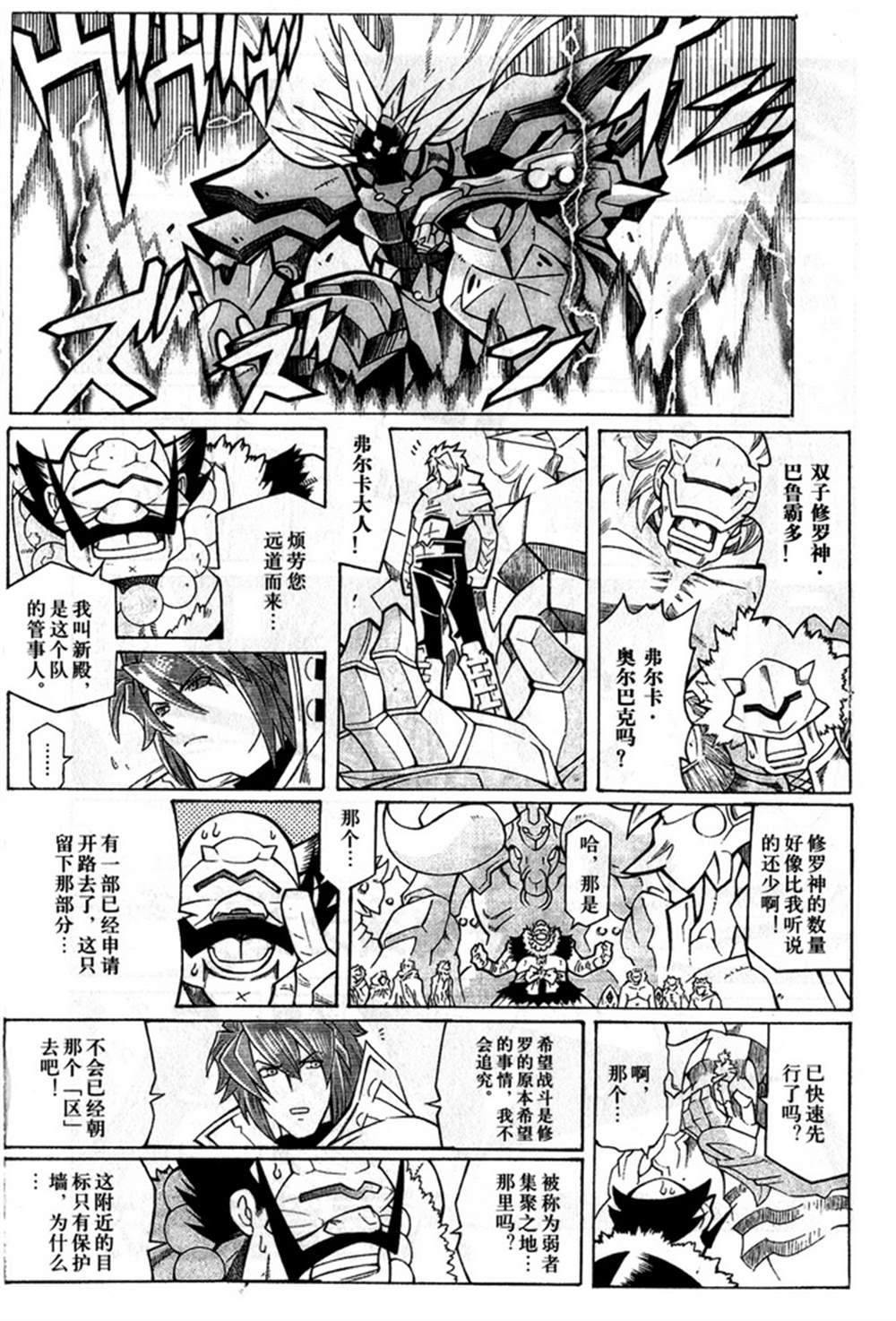 第163页